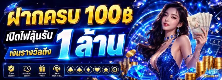 lasvegas889 โปรโมชั่น